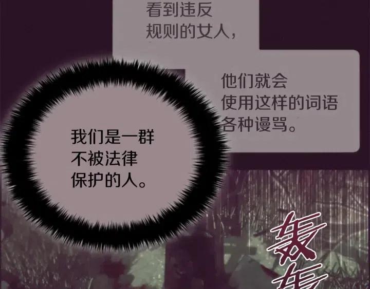 第96话 女王选拔赛62