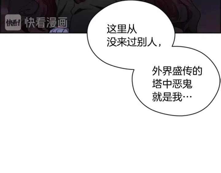 第33话 史无前例55