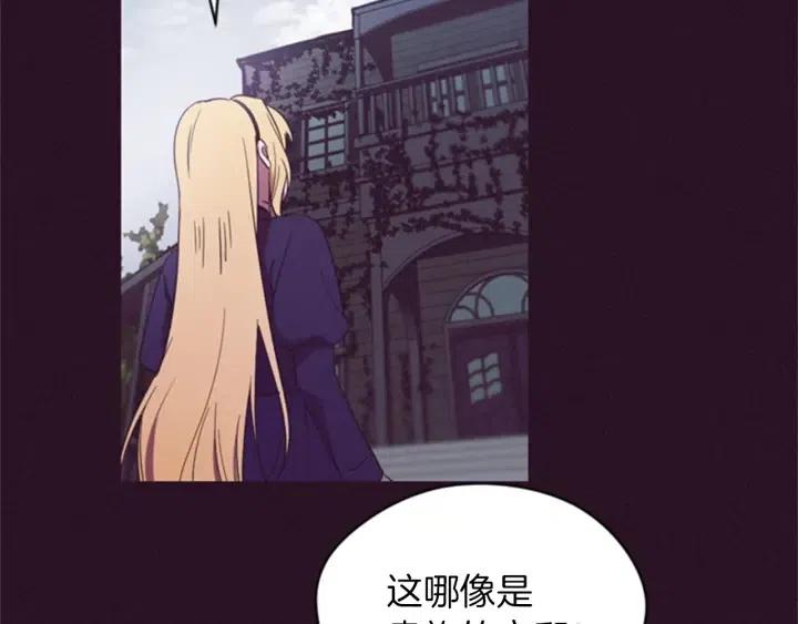 第19话 我手中的剑54