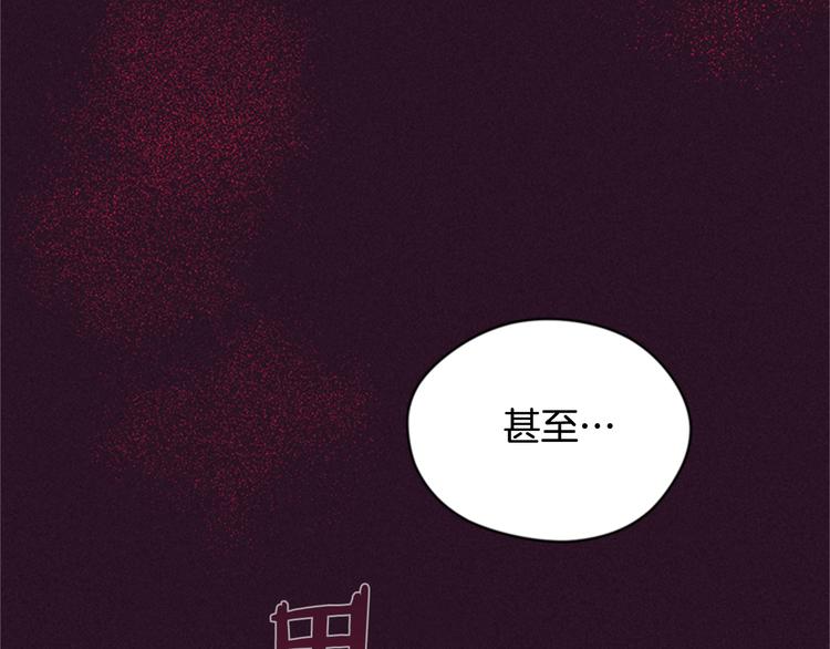 第62话 凶手的自白82