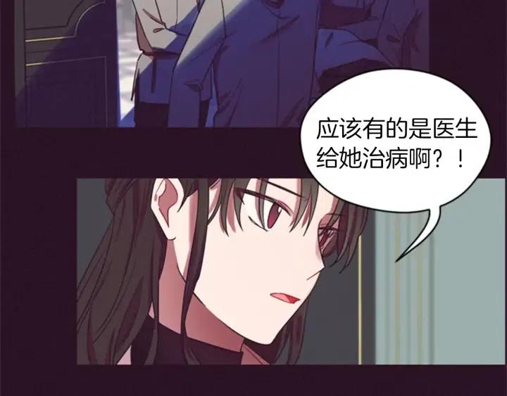 第15话 不给你23