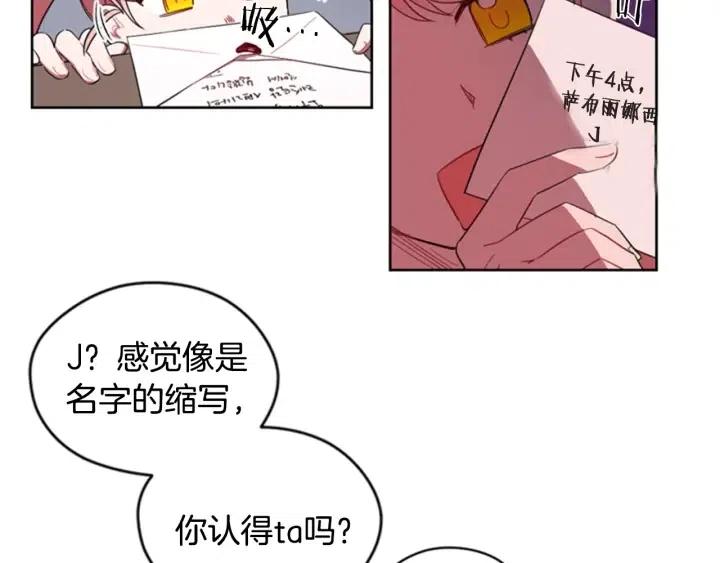 第9话 神秘的J记者24