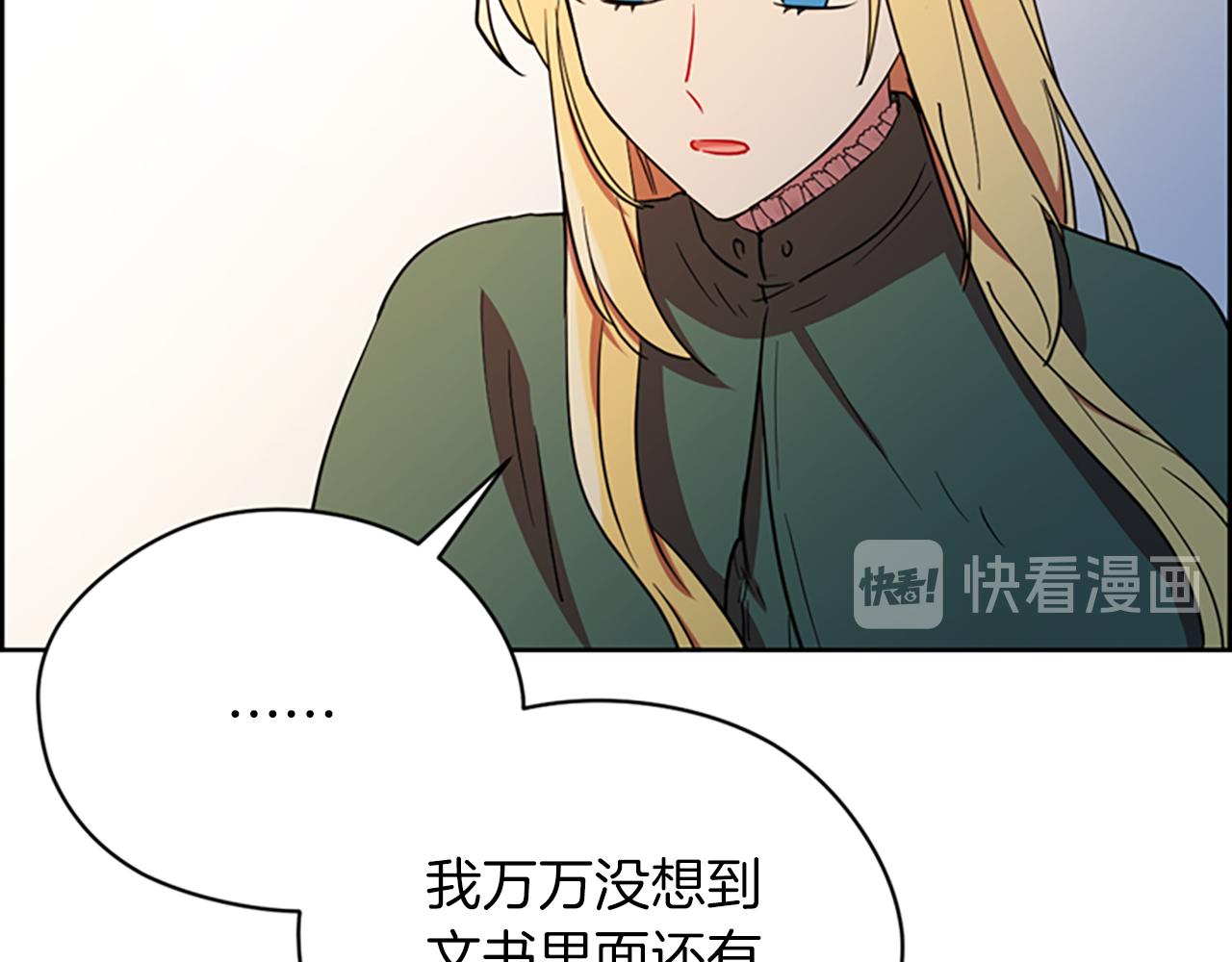 第113话准备登基1