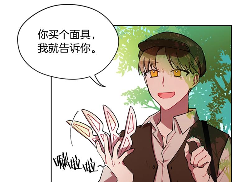 第4话 警察局惊魂37