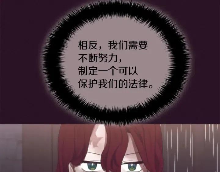 第96话 女王选拔赛66
