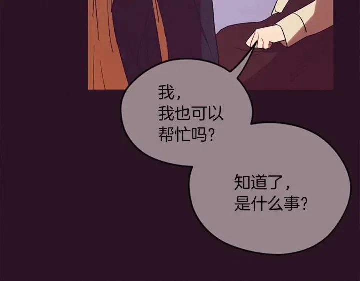 第96话 女王选拔赛18