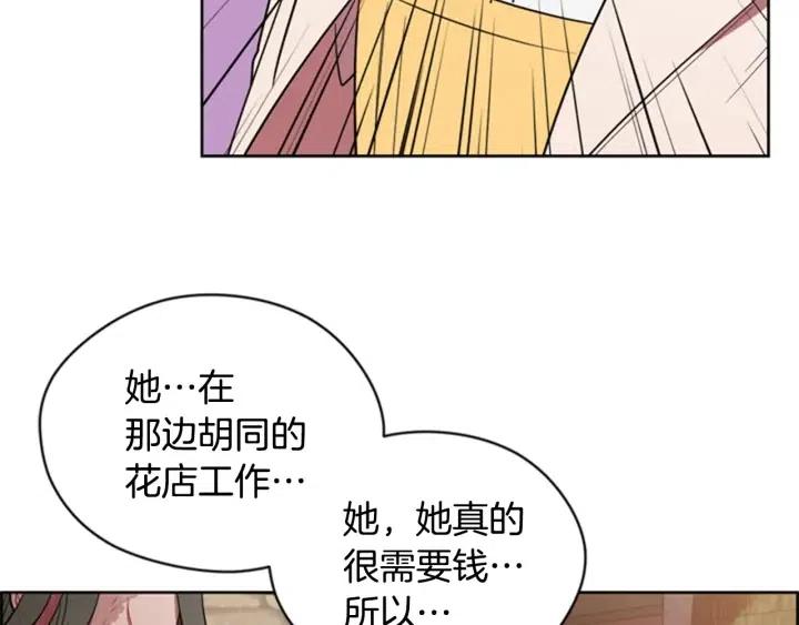 第72话 负债61