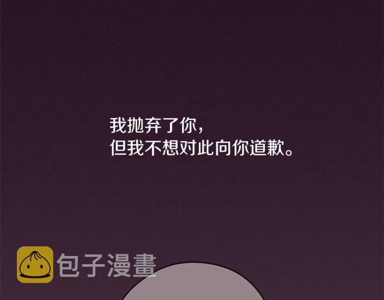 第56话 你还是自首吧85