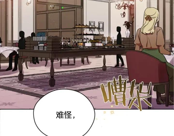 第40话 终极？目标？28