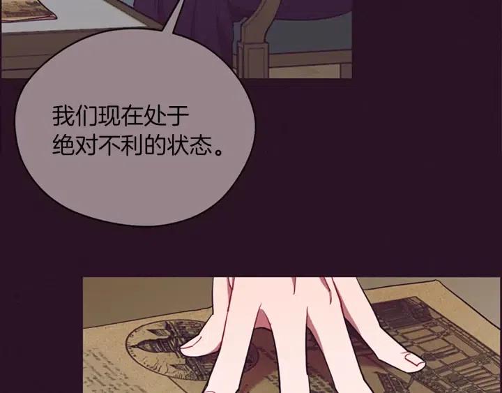 第96话 女王选拔赛52