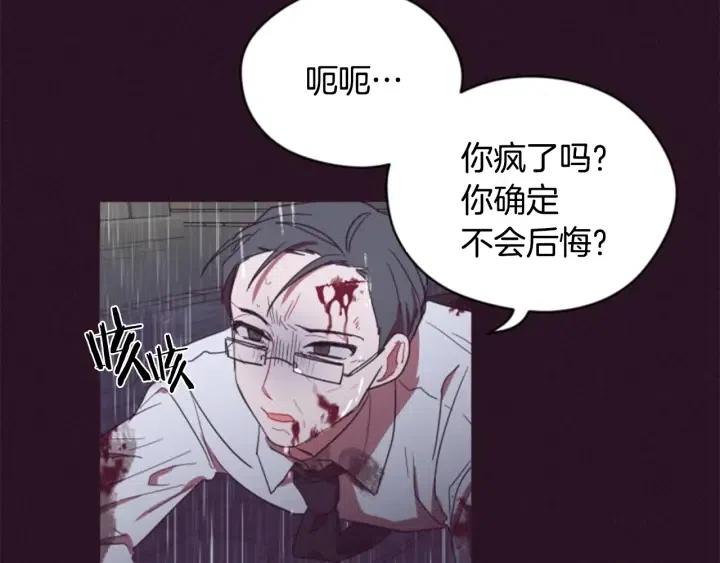 第37话 特讯！特讯！29