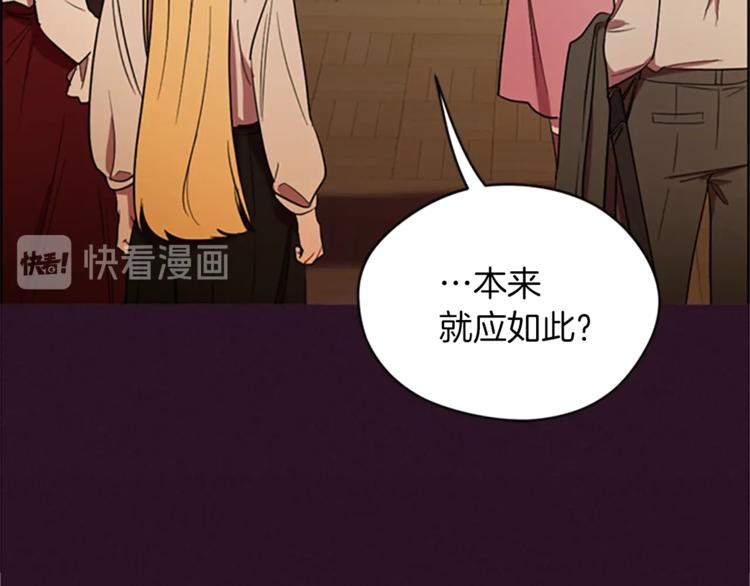 第58话 我觉得自己没错96