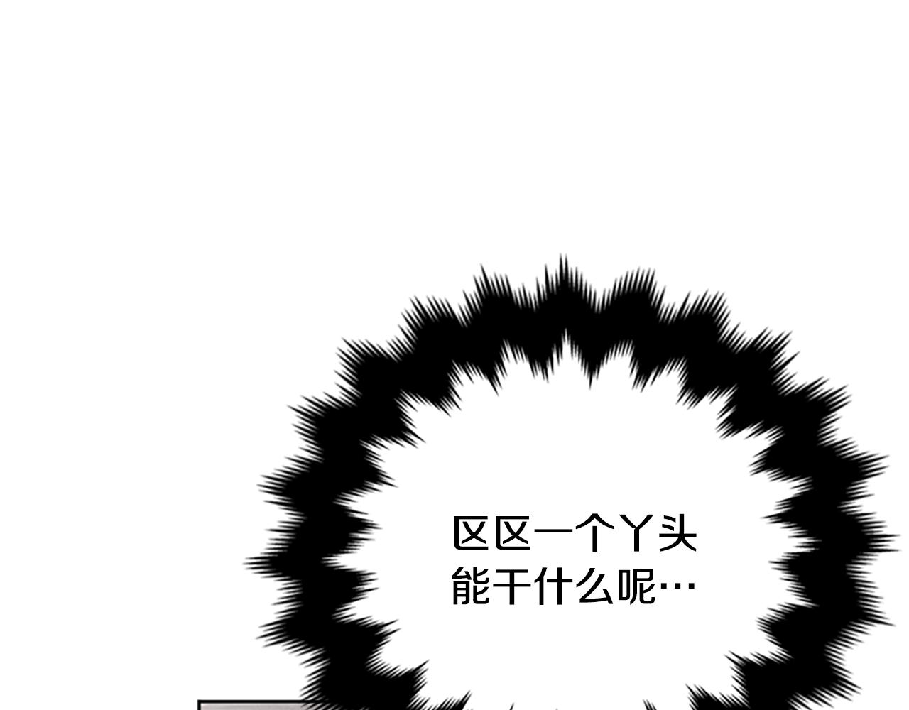 第117话谈判109
