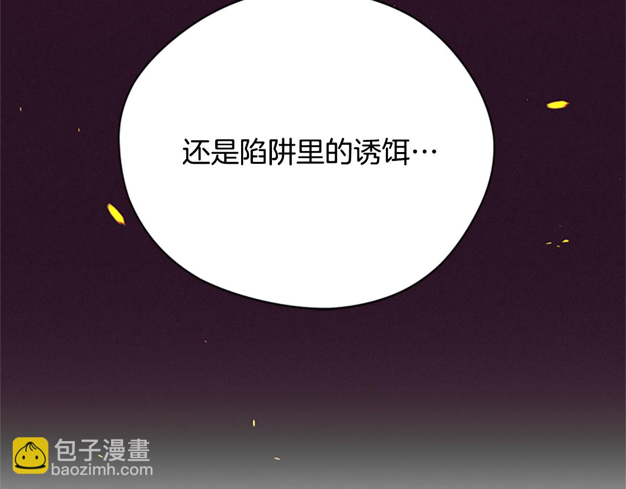 第121话 收网时刻139