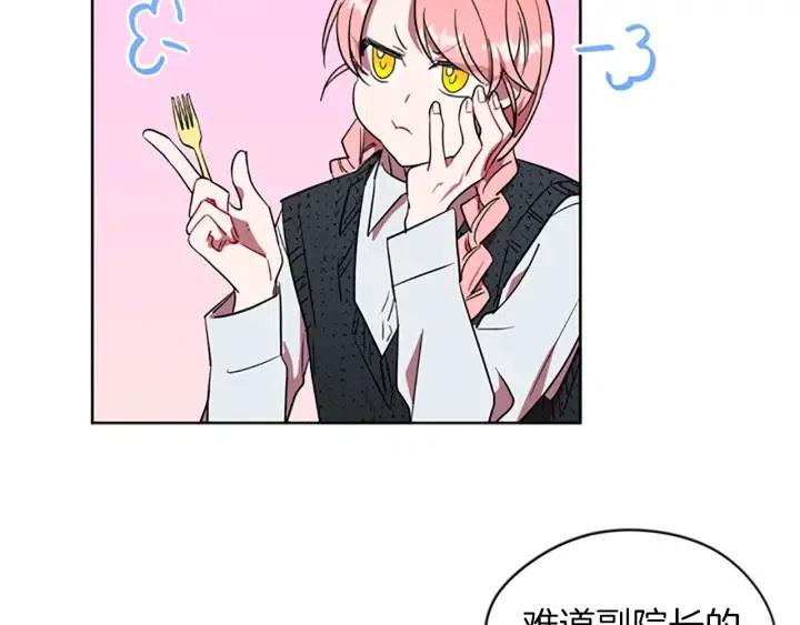 第48话 经济学院？27