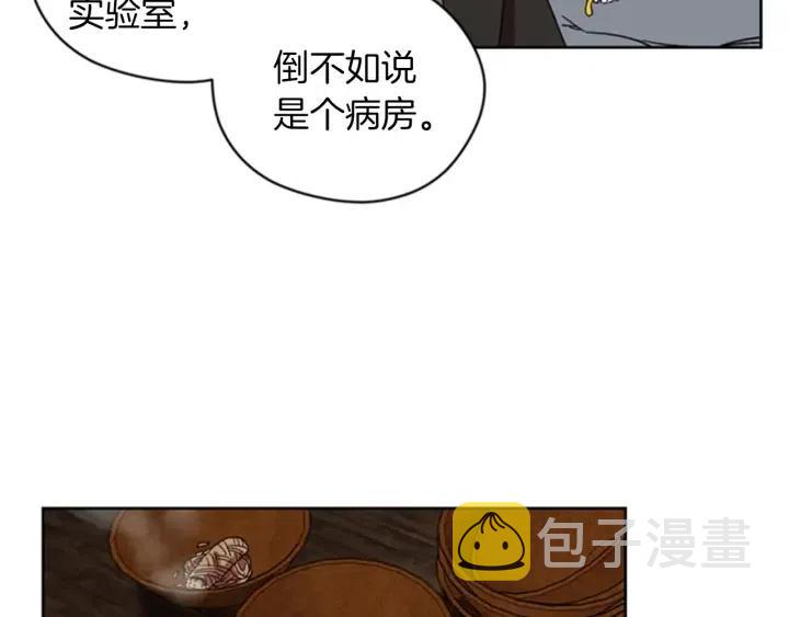 第14话 毁了吧10