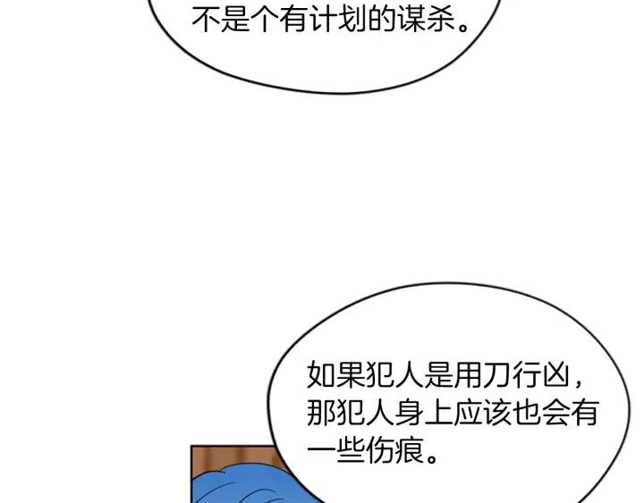 第50话 预判63