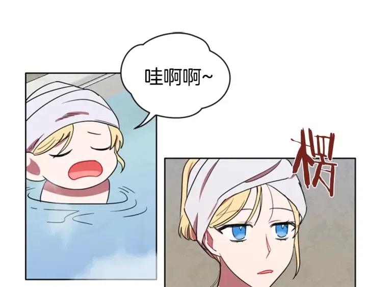 第36话 一场革命63