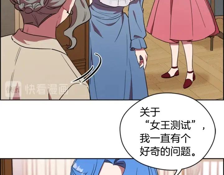 第75话 王女69