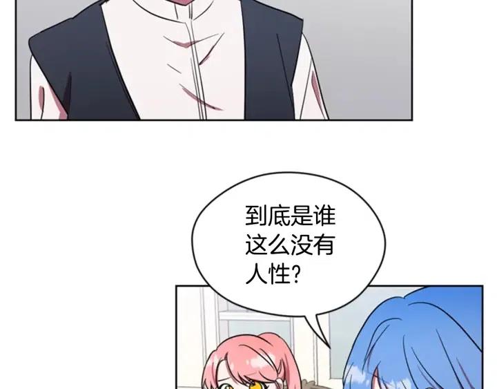 第38话 忍着11