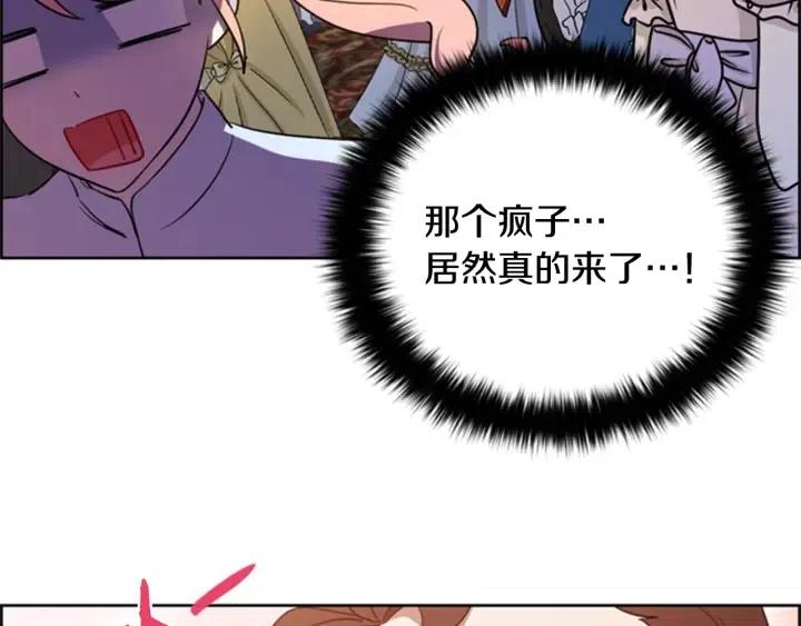 第88话 危险任务116
