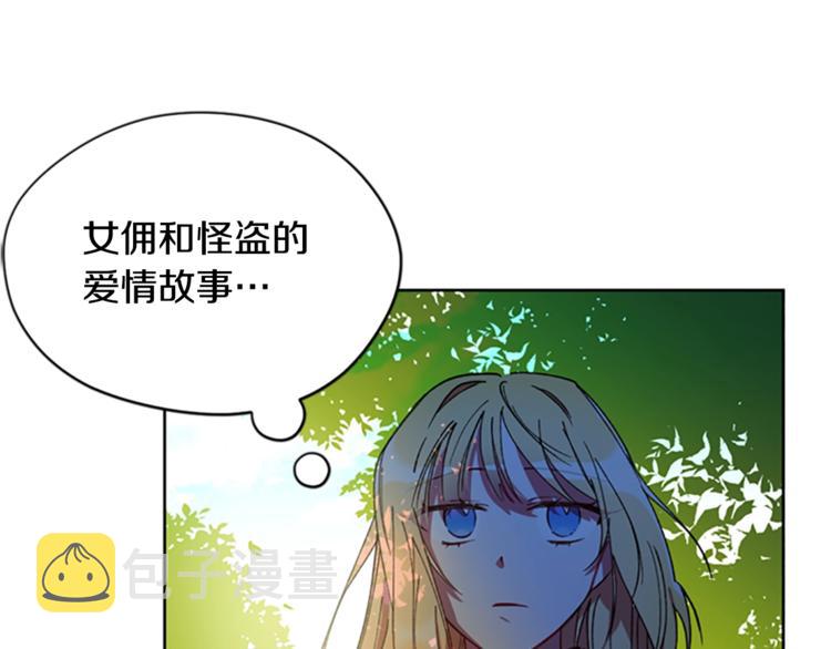 第4话 警察局惊魂63
