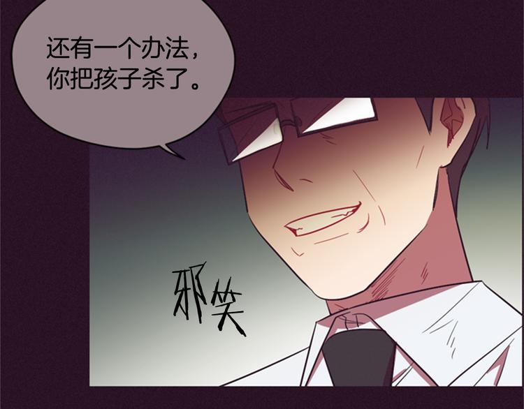 第62话 凶手的自白88