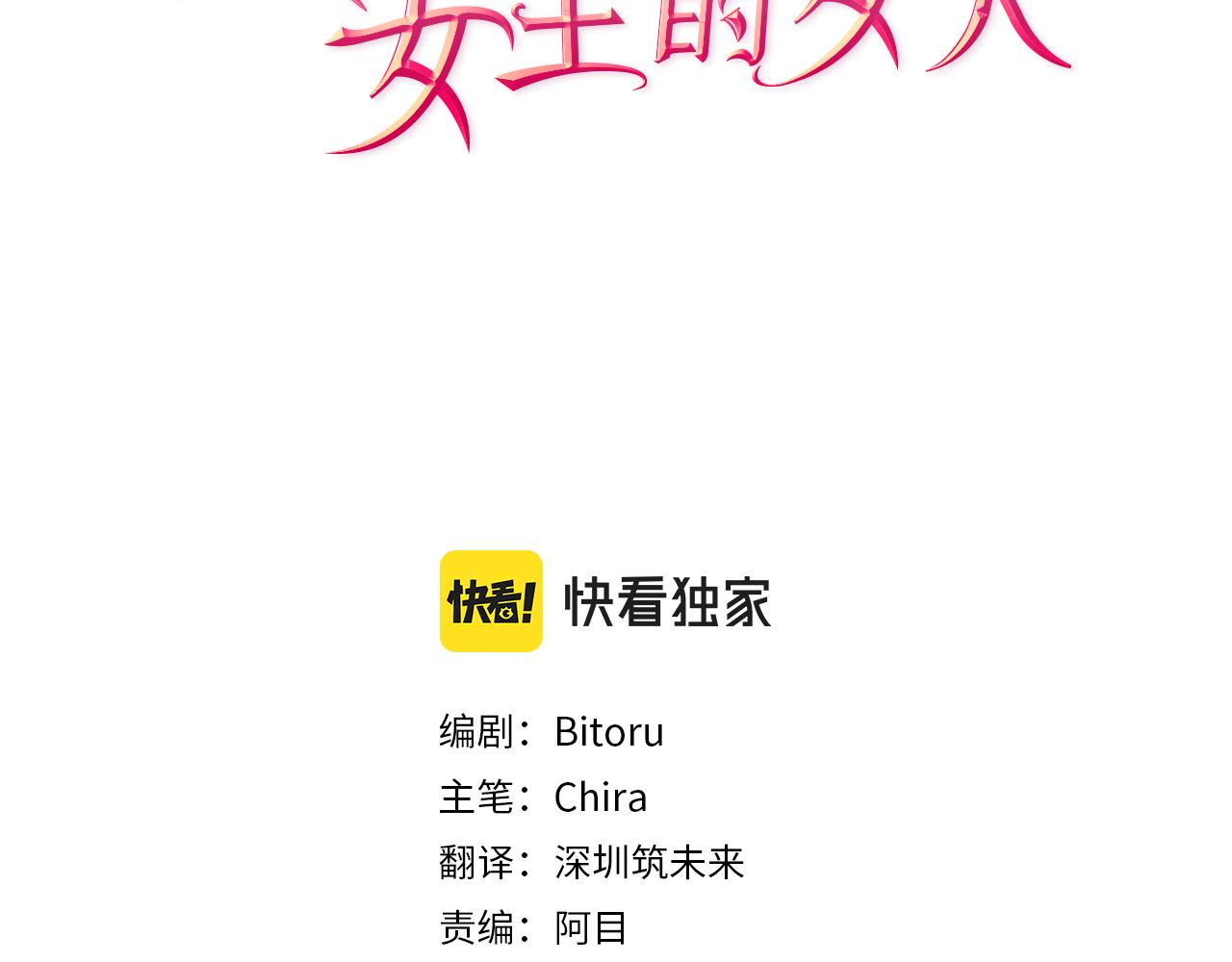 第118话最后的决战1