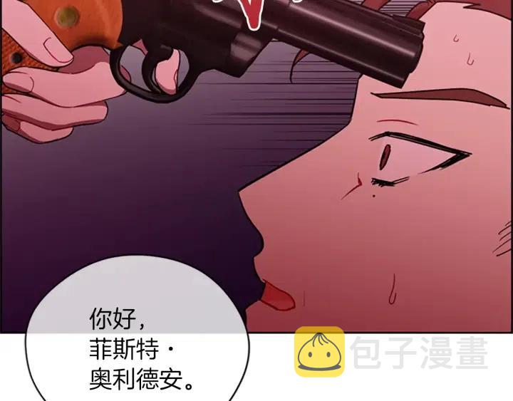 第94话 混乱24