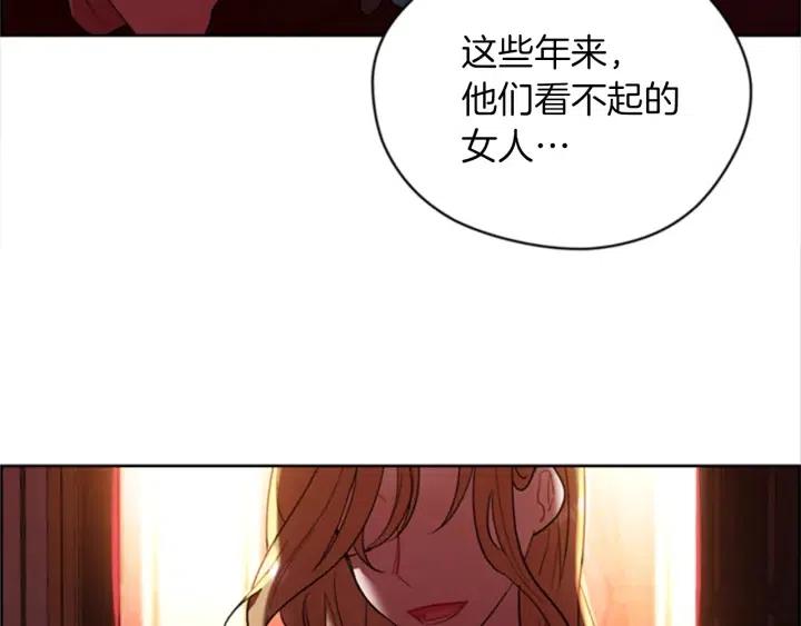 第79话 危险的想法64