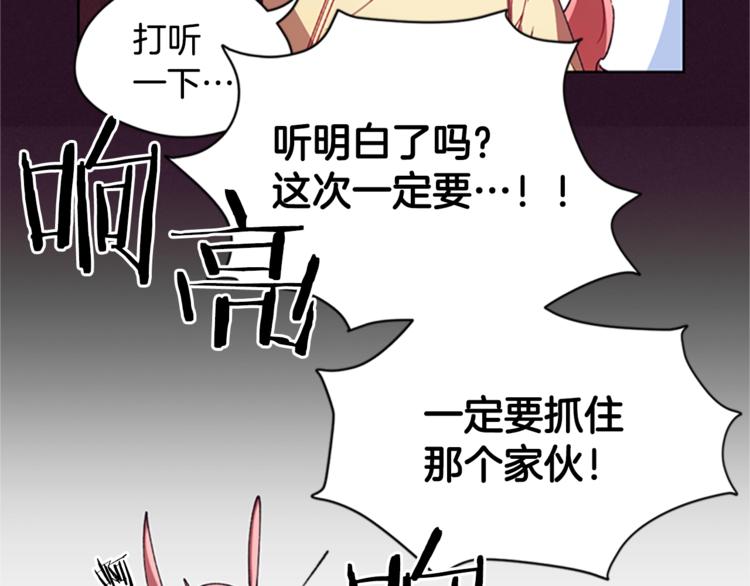 第4话 警察局惊魂92