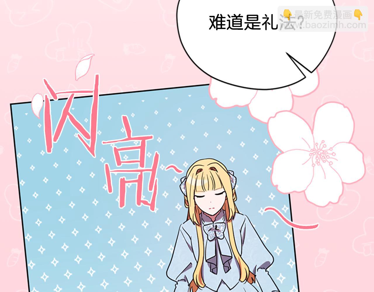 第113话准备登基116