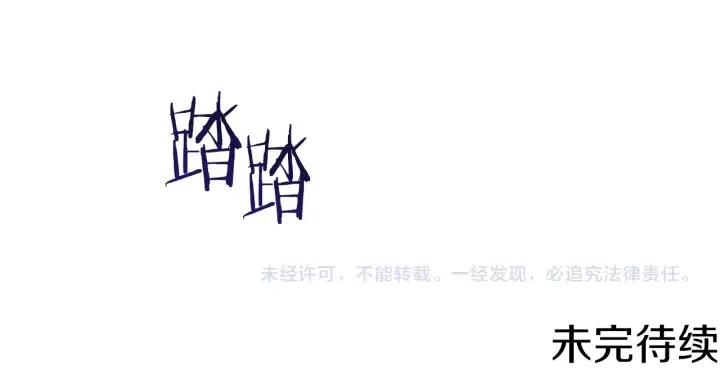 第101话 深夜惊险109