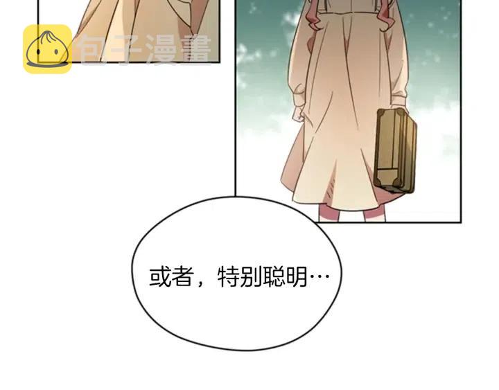 第18话 魔女传说74
