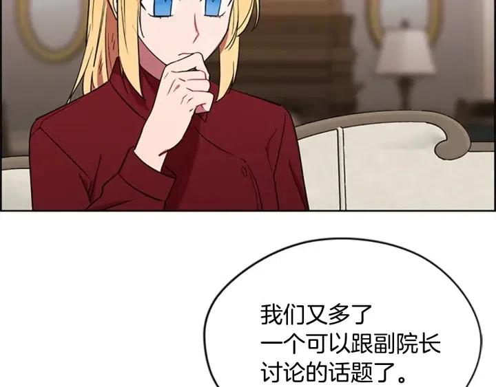 第47话 野心113