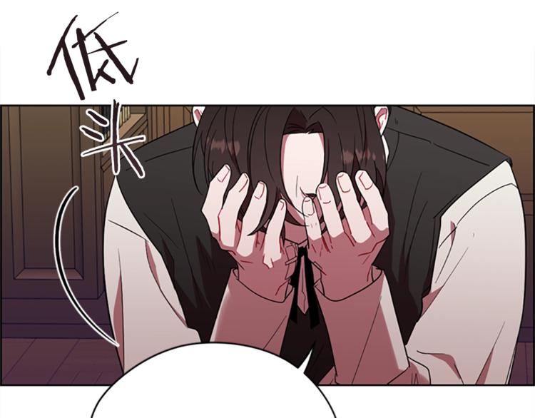 第58话 我觉得自己没错6