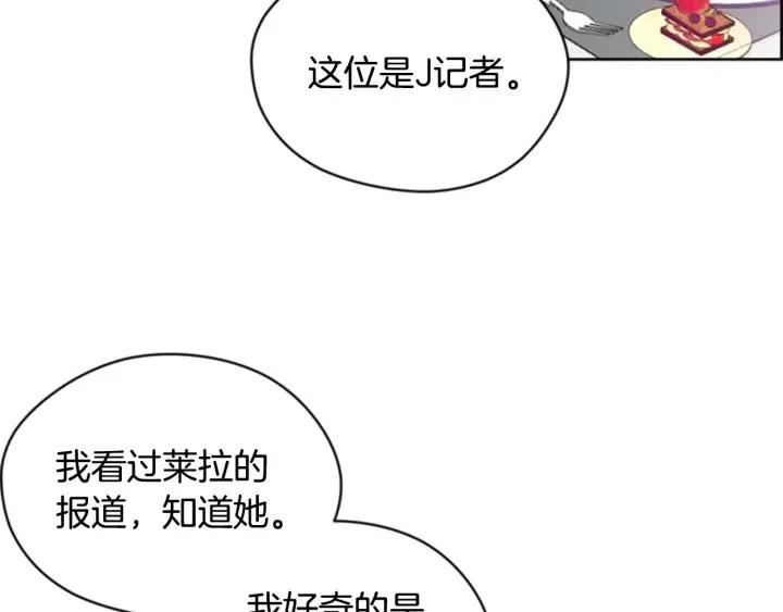 第40话 终极？目标？40