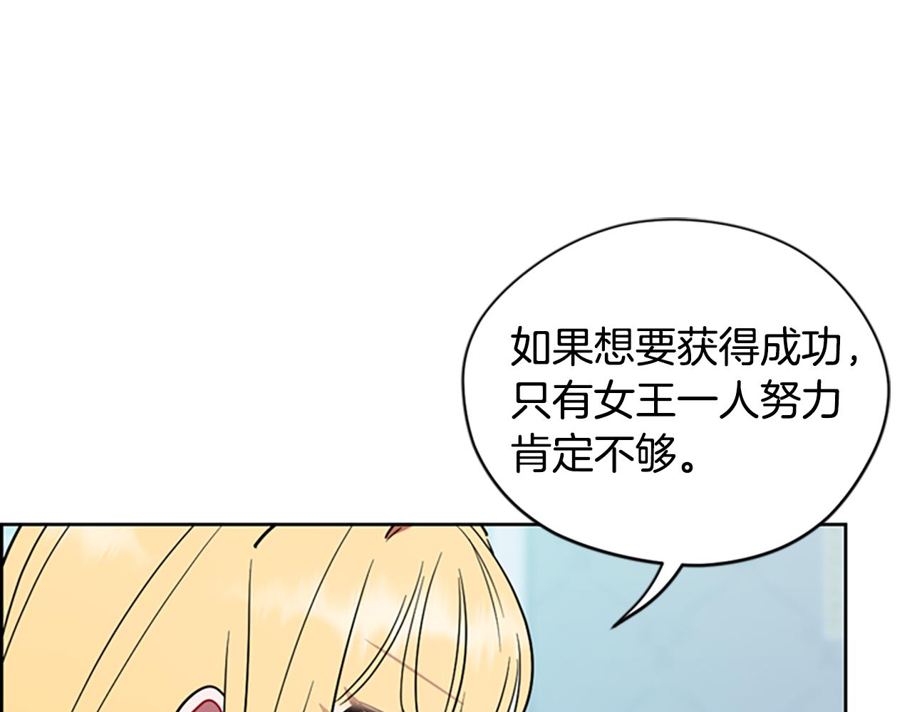 第119话弹劾提案57