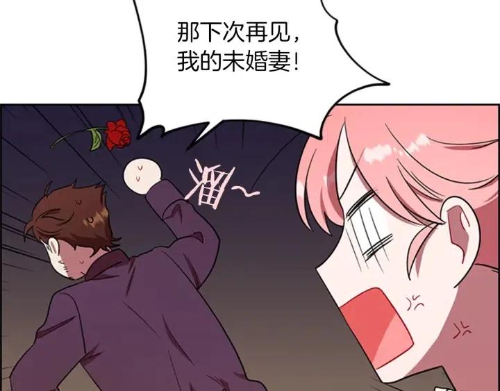 第78话 遇到变态51