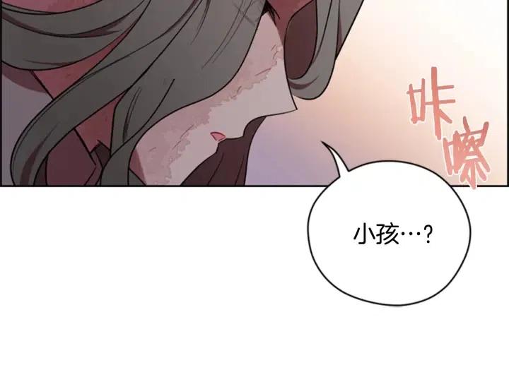 第72话 负债48