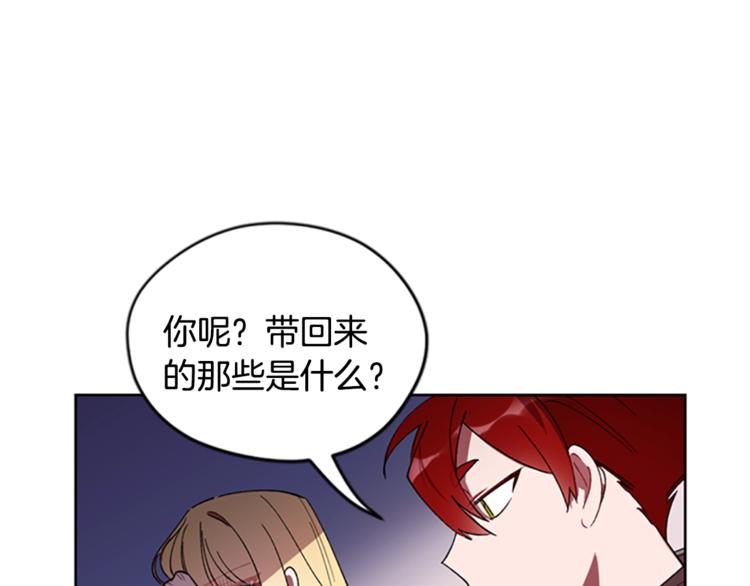 第6话 怂怂的混混79