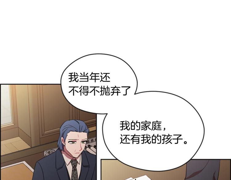 第54话 别为难我们82