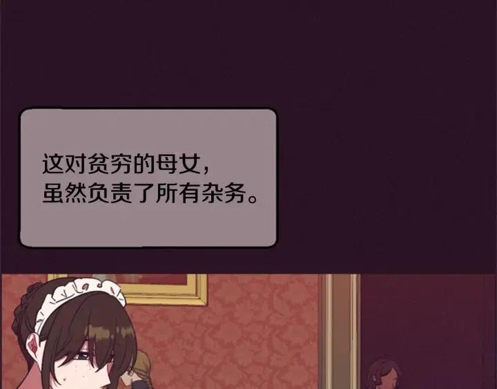 第92话 智谋家10
