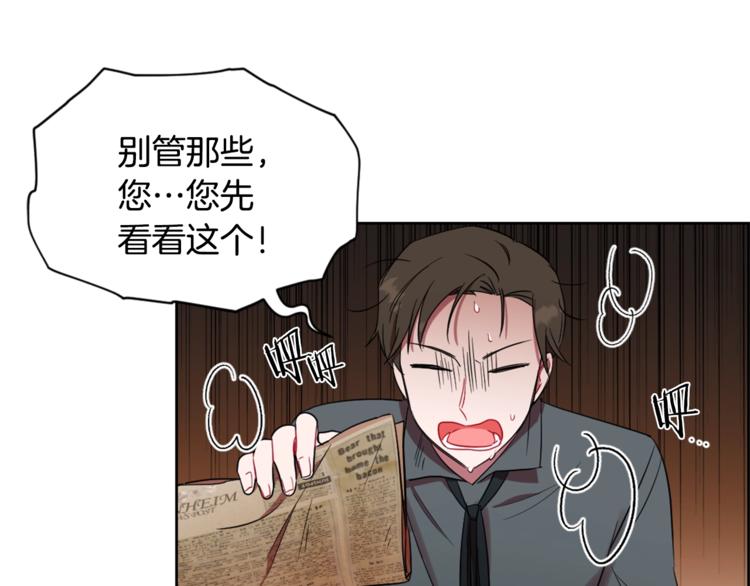 第53话 研究院的秘密80