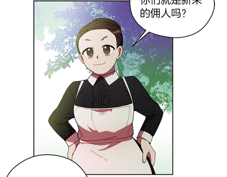 第7话 守株待怪盗6