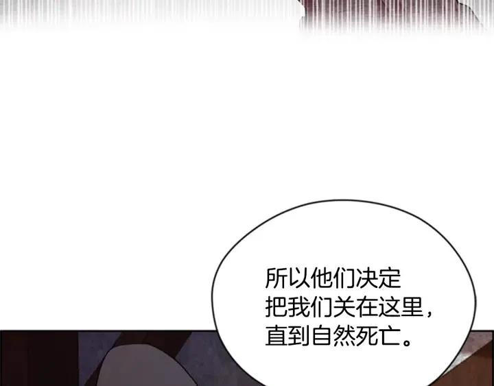 第87话 派对邀请函11