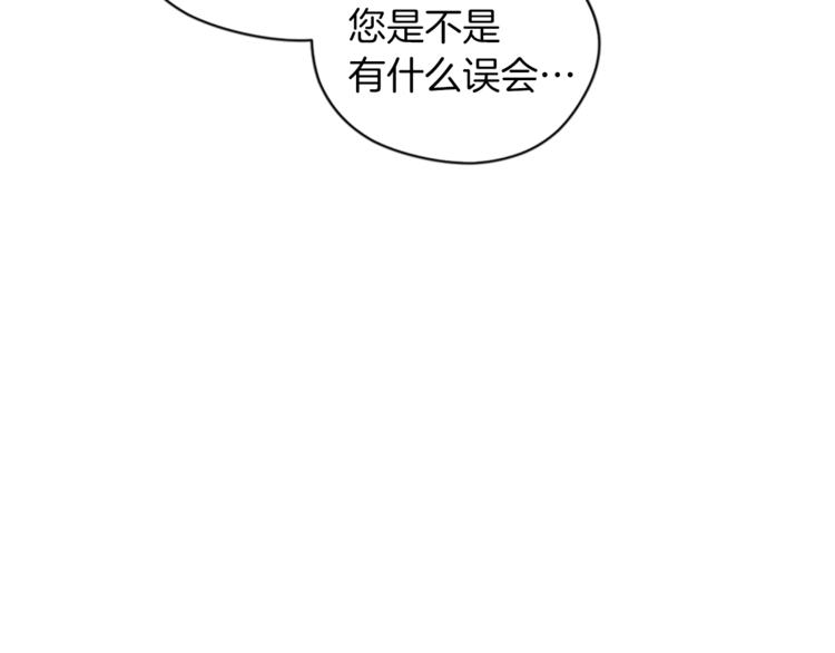 第57话 什么是正义12