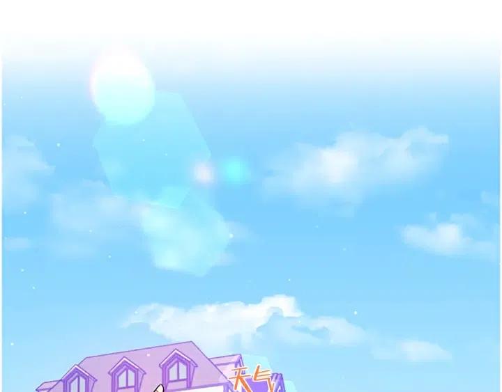 第70话 其中的蹊跷23