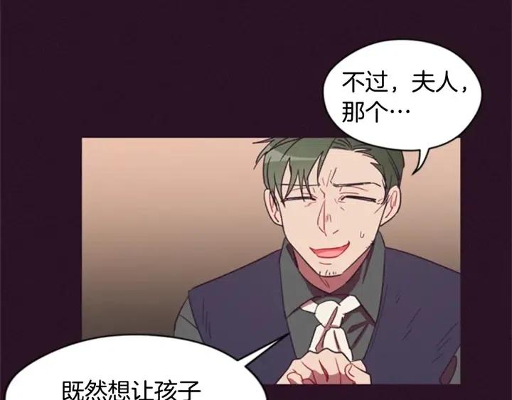 第25话 沃尔森夫人69