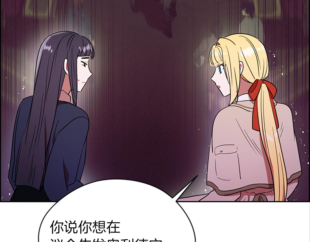 第105话 完美武器52